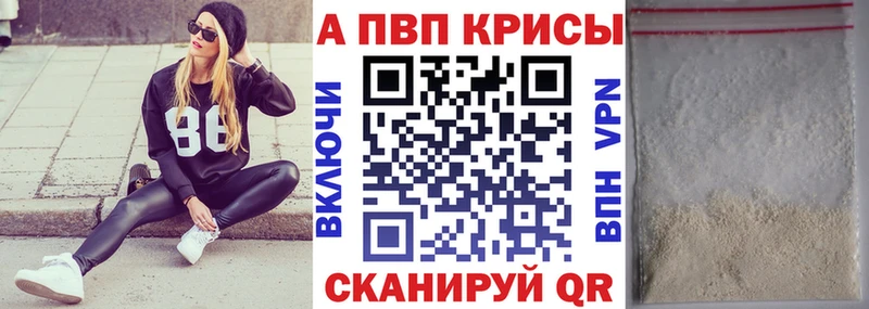 Как найти закладки Евпатория Амфетамин  ГАШ  Галлюциногенные грибы  omg маркетплейс  Бошки Шишки 