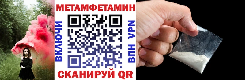 цены наркотик  мега ссылка  АМФЕТАМИН Premium  Евпатория 
