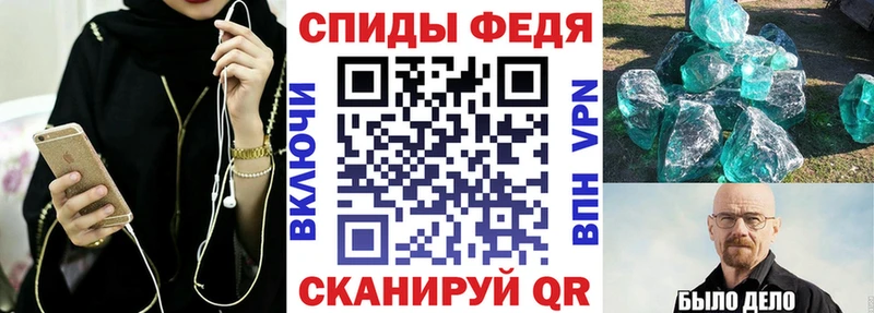 АМФЕТАМИН VHQ Евпатория