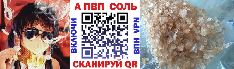 как найти закладки  Евпатория  площадка официальный сайт  A PVP СК 