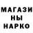 Метадон белоснежный Gektor 02RUS