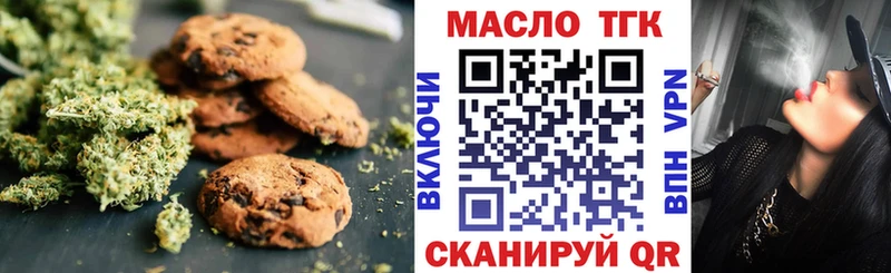 Canna-Cookies конопля Евпатория