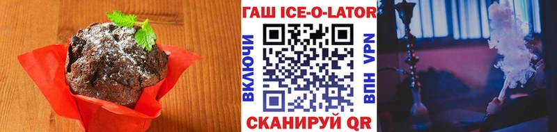Еда ТГК конопля  Евпатория 