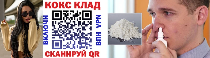 Cocaine Fish Scale Евпатория