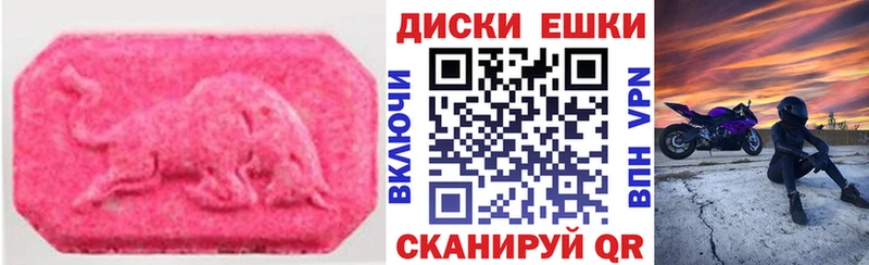 Ecstasy 300 mg  где продают наркотики  Евпатория 