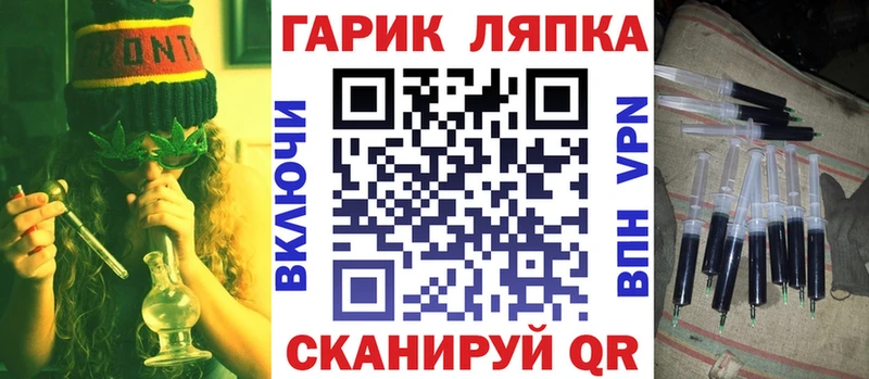 наркотики  Евпатория  ГАШ гашик 