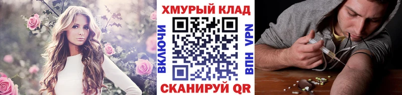 Героин Heroin  наркошоп  Евпатория 