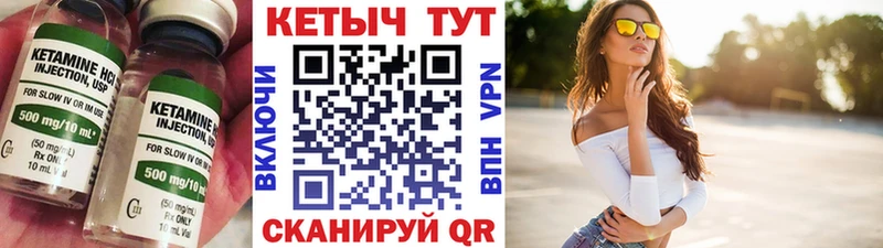 Кетамин VHQ  продажа наркотиков  Евпатория 