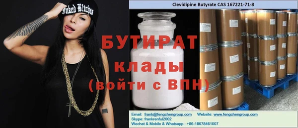 spice Алексин
