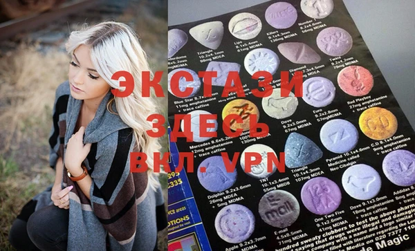 MDMA Алексеевка