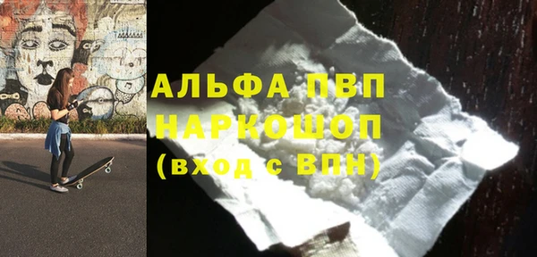 марки lsd Заволжск