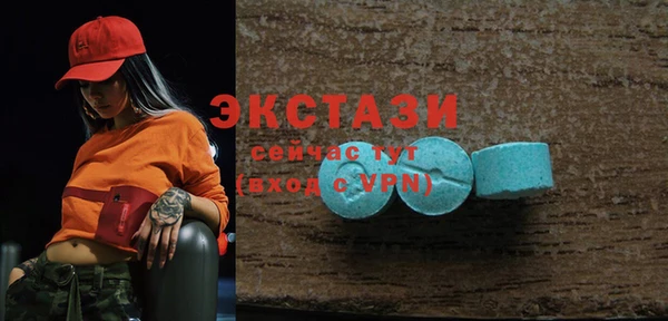 крисы Заводоуковск