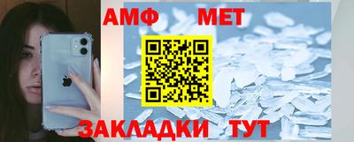 амфетамин Добрянка