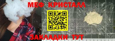 альфа пвп Дмитров