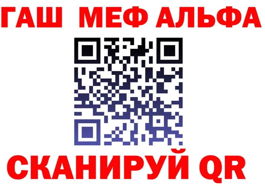 АМФ 97% вход shop МЕГА Евпатория