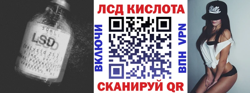ЛСД экстази ecstasy  Евпатория 