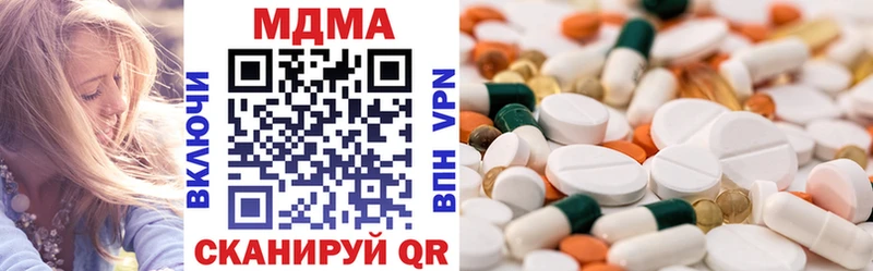 ОМГ ОМГ ССЫЛКА  закладка  Евпатория  МДМА crystal 
