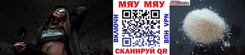 Мефедрон VHQ  сайты даркнета Telegram  Евпатория  ОМГ ОМГ вход 