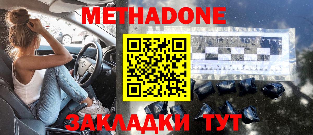 ГАШИШ Евпатория