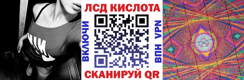 Наркотические марки 1,8мг  площадка клад  Евпатория 