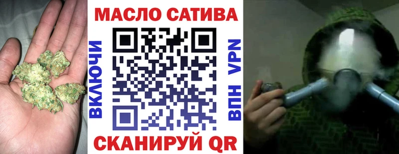 Дистиллят ТГК THC oil Евпатория