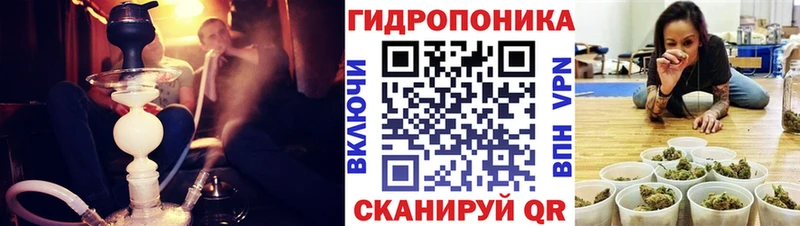 Конопля тримм Евпатория