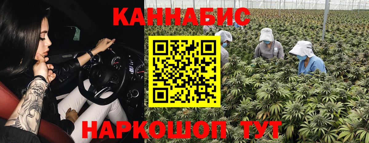 Мефедрон кристаллы  Конопля  Евпатория  NBOMe  Гашиш  ГАШ  Кокаин  Вход с VPN 
